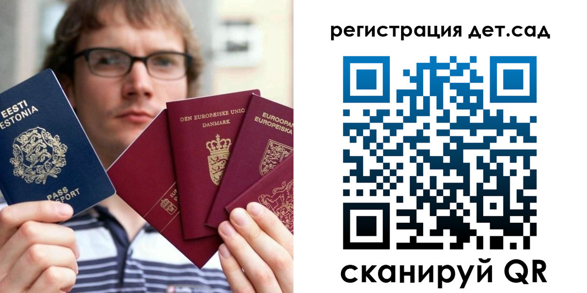 временная регистрация в Оленегорске