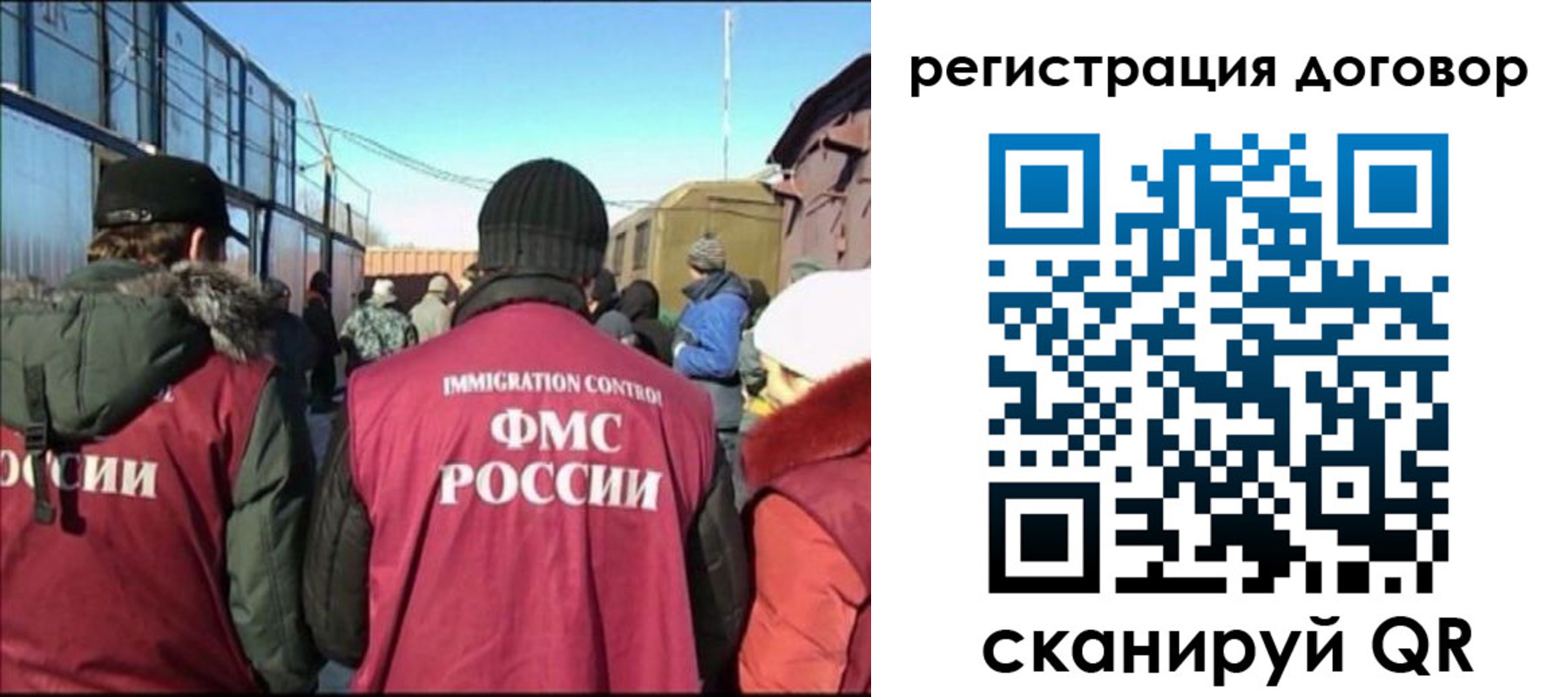 прописка поиск в Оленегорске